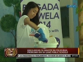 Kakulangan sa maayos na palikuran, problema rin sa ilang public schools