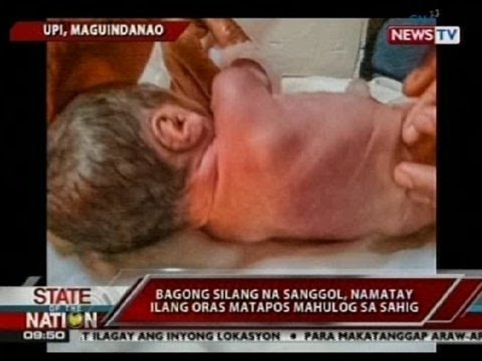 SONA: Bagong silang na sanggol, namatay ilang oras matapos mahulog sa sahig