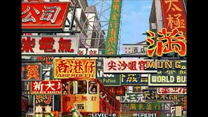 ★ Real Bout Fatal Fury Special ★ ☆ 0004 ☆