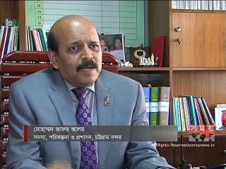 কার্বন নিঃসরণ কমাতে ডাটা বেইজ করছে চট্টগ্রাম বন্দর কর্তৃপক্ষ