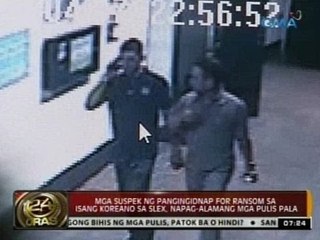 Mga suspek ng pangingidnap for ransom sa isang Koreano sa SLEX, napag-alamang mga pulis pala