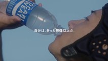【大塚製薬   CM】ポカリスエット「スクラム」篇　１５秒