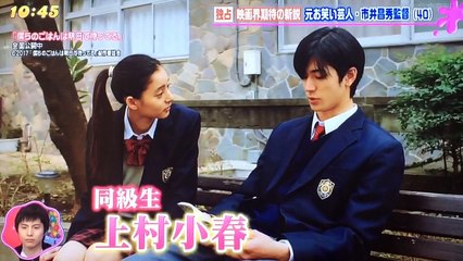 170117 PON! 市井監督インタビュー(中島裕翔･ぼくごは映像･メイキングのみ抜粋)