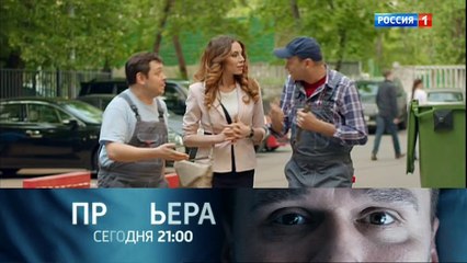 Василиса 13 серия. Мелодрама. Сериал Новинка (2017)