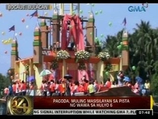 24 Oras: Halos 300 deboto, namatay sa pagoda tragedy noong 1993