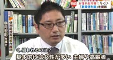 【奈良】悪質な「便利屋」の被害訴えて提訴  2016/12/27