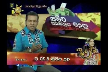 Meka Puduma Lokayak 17.01.2017