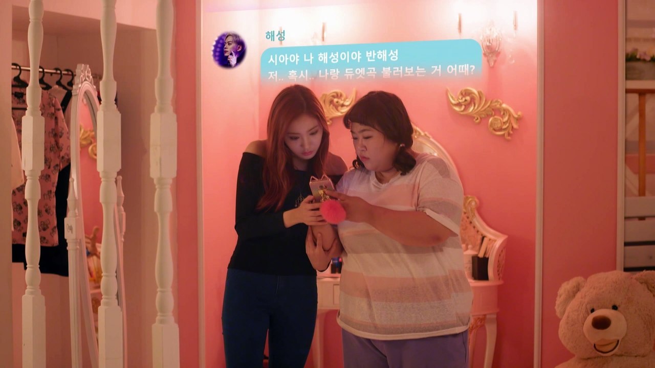 "동현, '여기가 이상해  왜 자꾸 간질거려..." [더 미라클] 5회