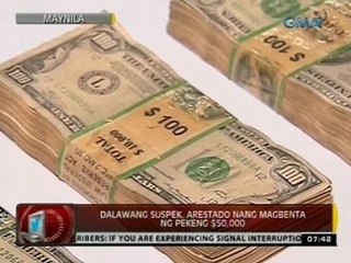 24Oras: Dalawang suspek, arestado nang magbenta ng pekeng $50,000