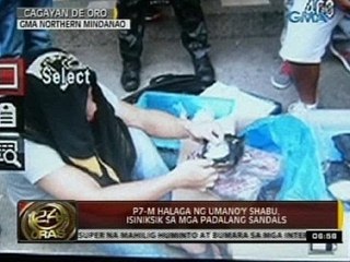 24 Oras: P7-M halaga ng umano'y shabu, isiniksik sa mga padalang sandals sa Iligan
