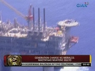 24 Oras: Generation charge ng Meralco, magtataas ngayong hulyo