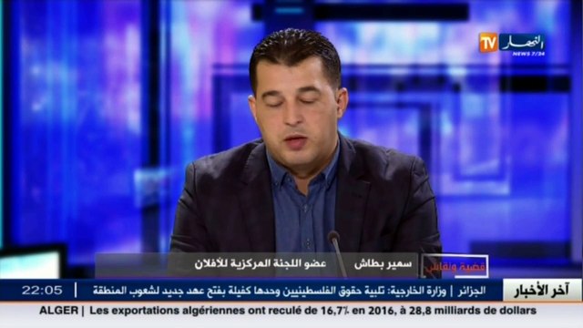 عضو اللجنة المركزية للأفلان سحب الإعتماد من الأحزاب المقاطعة للتشريعيات هو إجرائ حكيم ما إذا طبق