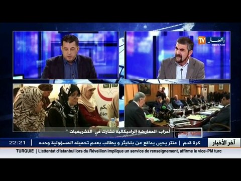 قضية ونقاش هل إنتهى عهد الكوطة في توزيع مقاعد البرلمان