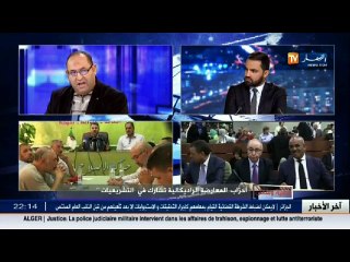 ناشط سياسي  هكذا سيكون تزوير الإنتخابات التشريعية 2017