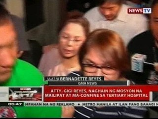 QRT: Gigi Reyes, naghain ng mosyon na malilipat at ma-confine sa teritiary Hospital