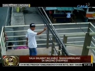 24Oras: Sala-salabat na kable, nakahambalang sa bagong overpass sa San Pedro, Laguna