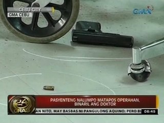 24Oras: Pasyenteng nalumpo matapos operahan, binaril ang doktor sa Cebu