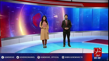 Maryam Nawaz submits details of income, tax payments in SC (17 Jan 2017) - 92NewsHD