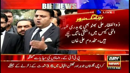 Fawad Chaudhary laments PM's counsel for seeking 'acquittal'