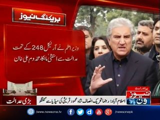 Descargar video: Shah Mehmood Qureshi media talk over Panama Case hearing