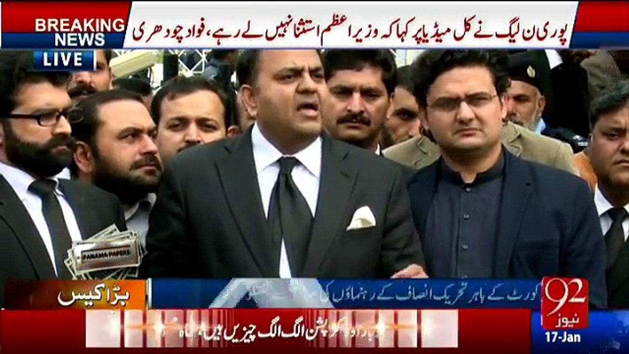 Tamam parties ky parliamentarians Nawaz Sharif ky beyan ka notice ly, 5 sawal hai apni jaga per hai aik lafz un per abi