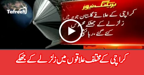 Earthquake tremors felt in various areas of Karachi