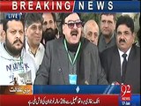 If Sharif Family submit money trail i will take my case back - Sheikh Rasheed Media Talk