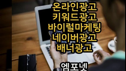 0269257073 카카오톡m44ad 온라인광고 블로그광고 (23)