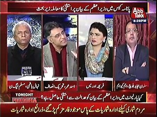 PM lawyer has u turn & qatri letter was thrown away by judge, Asad umer