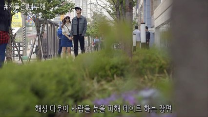 [Kim so Eun] BTS 4 Pounding Spike 2