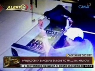 24 Oras: Panloloob sa sanglaan at pananalisi sa ilang kahera, huli sa  CCTV