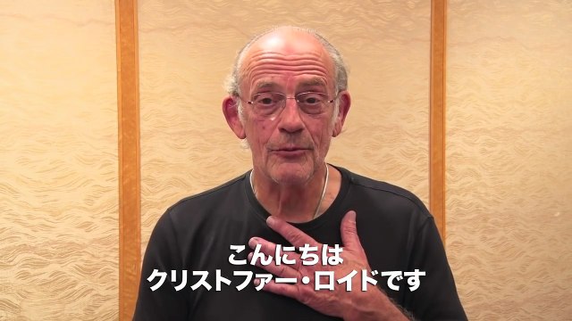 クリストファー・ロイドさんメッセージ付『バック・トゥ・ザ・フューチャー　トリロジー』30th アニバーサリー　デラックス・エディション　トレーラー