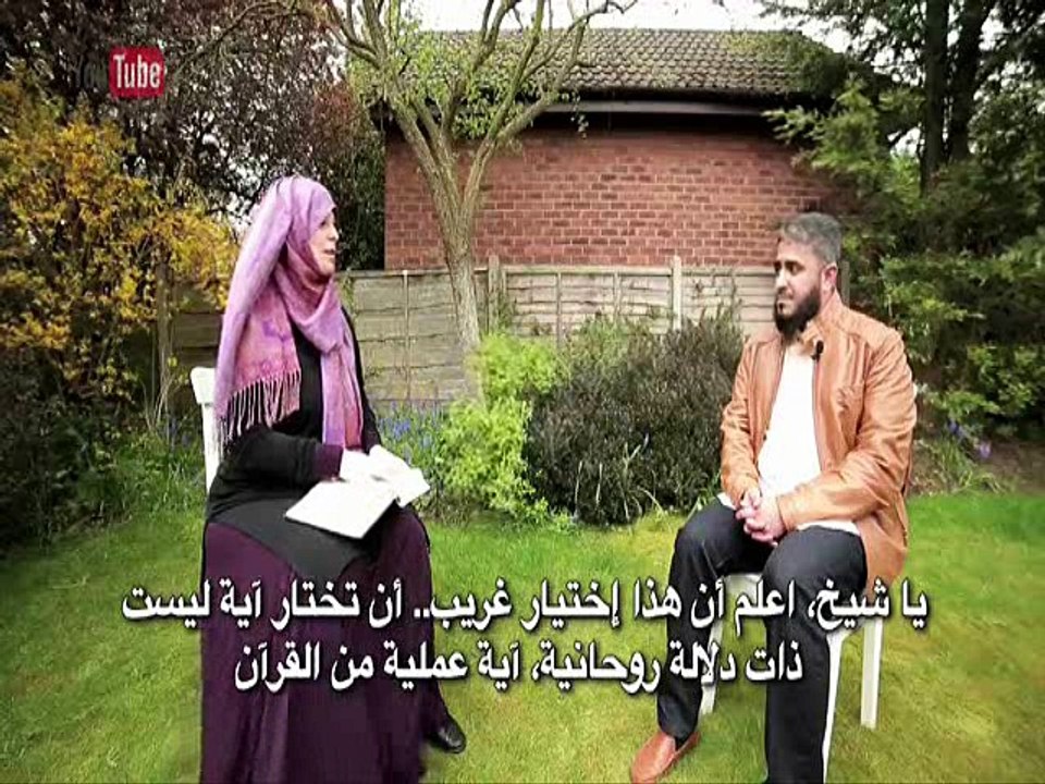 آيات القرآن