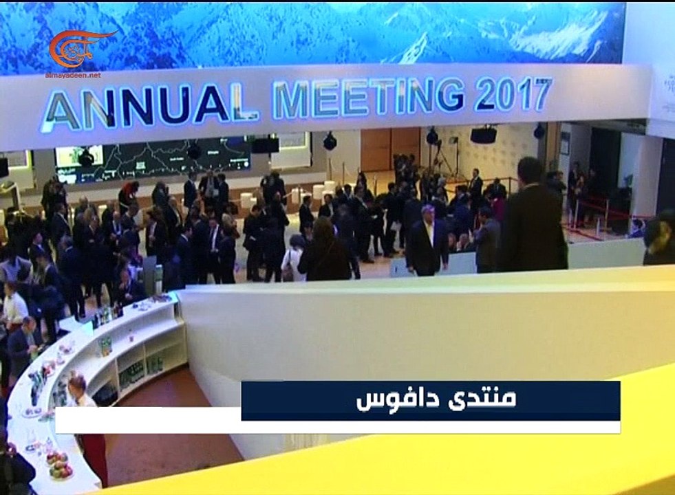 الصين: تحذير من العودة إلى اتباع سياسات الحمائية ...