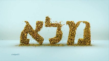 טחינה בארכה משומשום מלא - מלכת הסידן החדשה