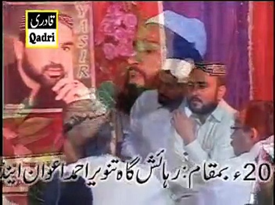 Kalam-e-Mian Muhammad baksh