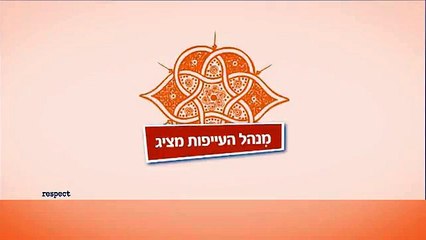 בארכה חלווה בקטנה -  פיסטוק ללא סוכר