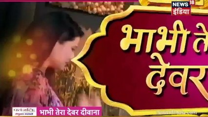 Kasam Tere Pyaar Ki  IBN 7 Bhabhi Tera Devar Dewaana 17th January 2017