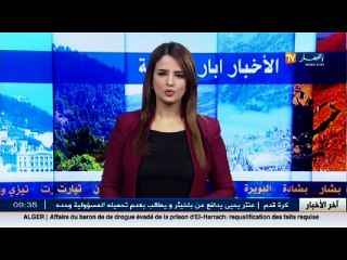 جميلة تنادي والي وهران للإلتفات الى وضعيتها الكارثية .."هل من قلوب رحيمة"!!