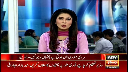 Bulletins 1200 17th January 2017