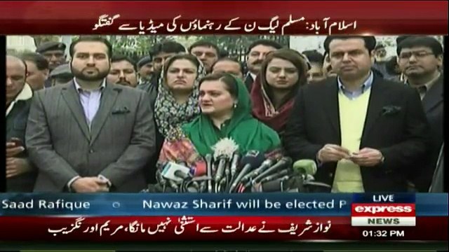 Maryam Aurangzeb and Talal Chaudhry Media Talk at Supreme Court - 17th January 2017