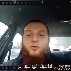 مغفرة الله