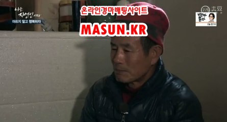 일본경마사이트 『 m A S u N.KR  』 에이스경마