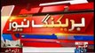 Maryam Aurangzeb talks to Media over Panama Leaks case