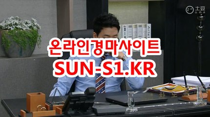 검빛닷컴 , 검빛경마 『 sUNS1 쩜 KR 』 안전한경마사이트