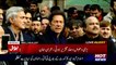 Imran Khan Media Talk Outside SC - 17th January 2017