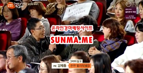인터넷경륜사이트 ◐  SU N  MA . ME ◑ 인터넷배팅