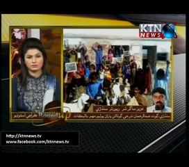 Sindh Round Up- 6 PM- 16th January 2017