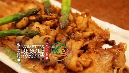 真好吃之盐煎龙利鱼 - Zen Hao Chi : Noisettes de sole sel et poivre wok