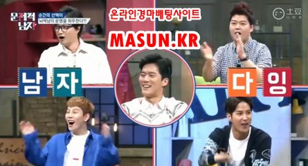 검빛닷컴 , 검빛경마 《《 MaSUN 쩜 KR 》》 안전한경마사이트